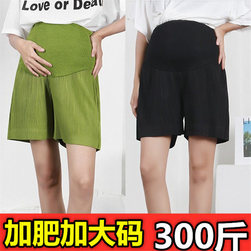 Pregnant women shorts summer fat super large size thin outside wear wide leg belly pants fat MM fashion leggings 200 Jin