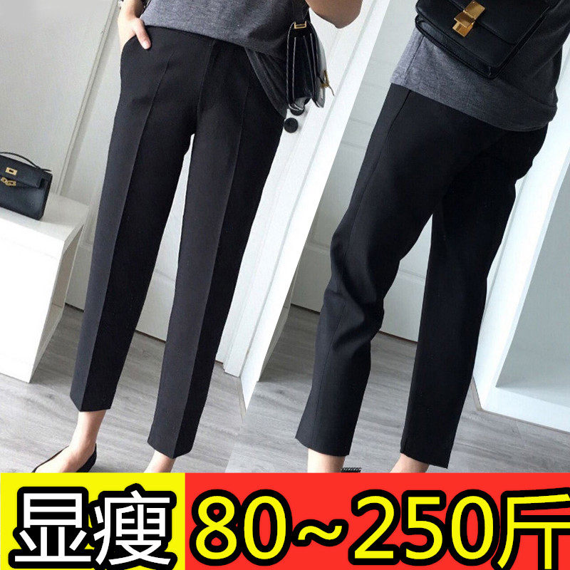 Plus Fattening Yard Code 200-300 Catty Spring Autumn Gestation Woman Dress Broadlegged Pants Outside Wearing Fashion Casual Child Belly Pants