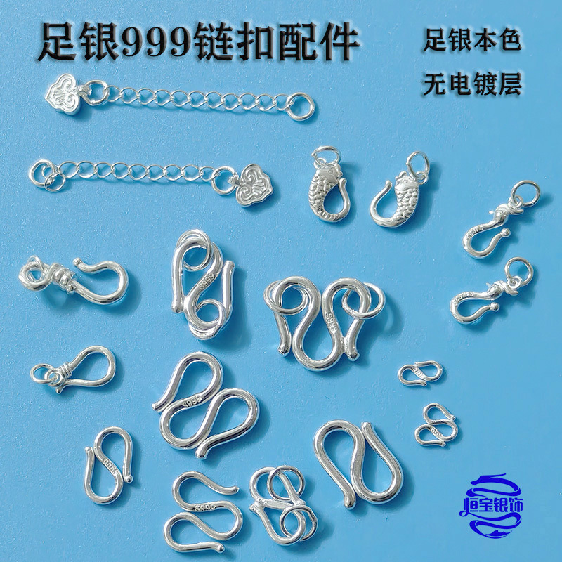 999 Pure Silver m Clasp S Clasp Necklace Bracelet Fish Hook Clasp Jewelry Pearl DIY Accessories Anklet Phoenix Clasp Head Clasp Rope Clasp