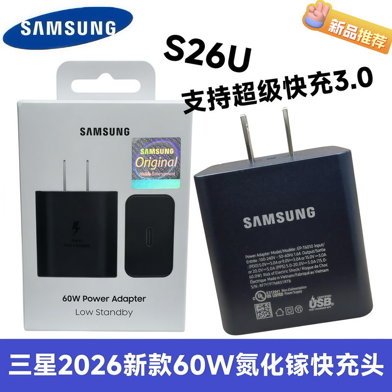 Samsung 60W Original Charger S26Ultra Dedicated Ultra-Fast Charging 3.0 Gallium Nitride S26+ S25U S24+ S23U Super Fast Charging 2.0 Charging Head 5A Data Cable Type C