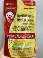 Японские таблетки Fujifilm Fuji Enhanced Edition для борьбы с сахаром, цветочный фермент Kudzu