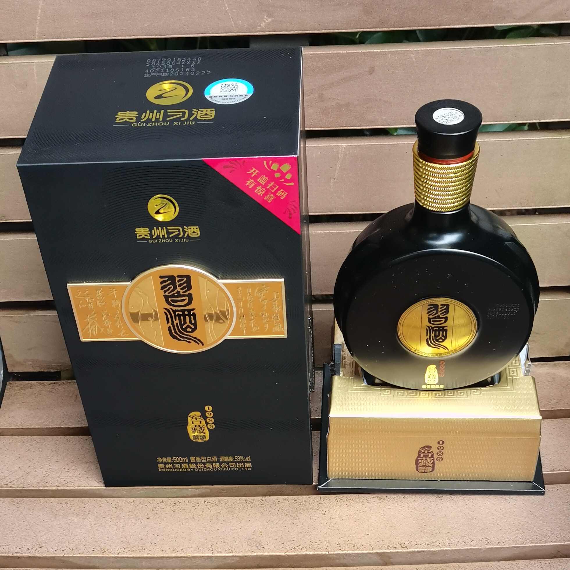 窖藏1988 - Top 100件窖藏1988 - 2026年2月更新- Taobao