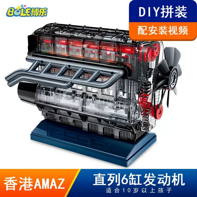 Hong Kong Innonex Inline 6-Cylinder Car Engine Model Assembly Stem Science Experiment Educational Toy Movable