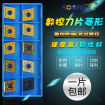 Senmiser Outer round boring hole end face numerical control car blade CNMG120404 120408 120412-TM MA