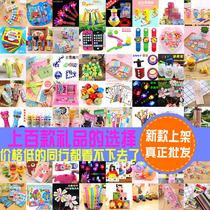 Childrens Day gifts Kindergarten rewards Students school supplies Creative graduation gifts Push activity toys