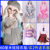 60cm Katie leoli doll night Loli fairy clothes modern fashion dress Princess dress dress