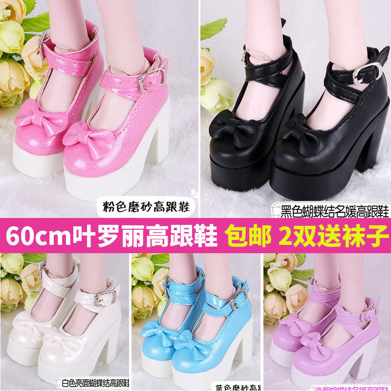 60cm Ye Luoli doll's shoes Ye Luoli BJD 3 points baby high heels Ye Luoli fashion ladies leather shoes