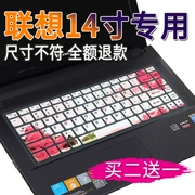 14-inch bàn phím máy tính Lenovo G40-70 B40 Y40 Z40 notebook phim màng bảo vệ Flex3-14 - Phụ kiện máy tính xách tay