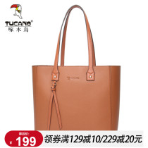 Woodpecker womens bag 2021 new shoulder bag female wild womens big bag senior large capacity bag female tote bag