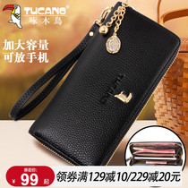 Woodpecker womens wallet large capacity new fashion 2021 long zipper change leather first layer cowhide handbag