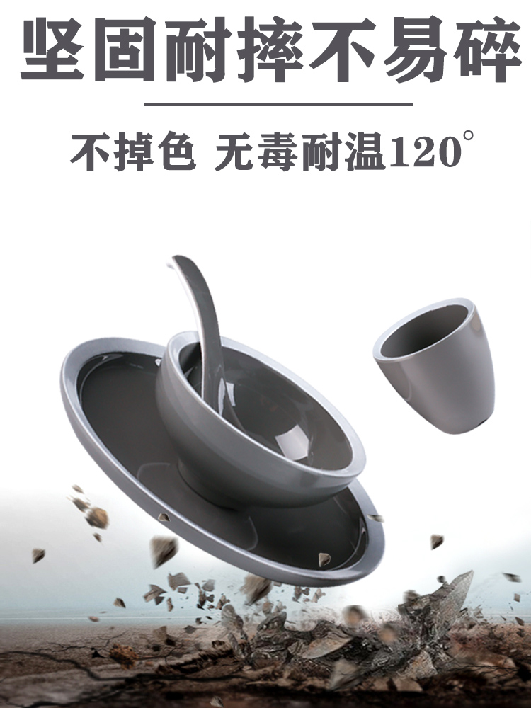 The Table edge SuMi amine tableware four dresses hot pot sets hotel restaurant hotel dishes Chinese ltd. thickening