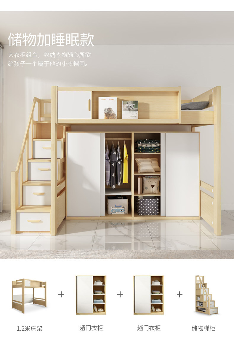 белый клен верх кровать низ Table_09.jpg