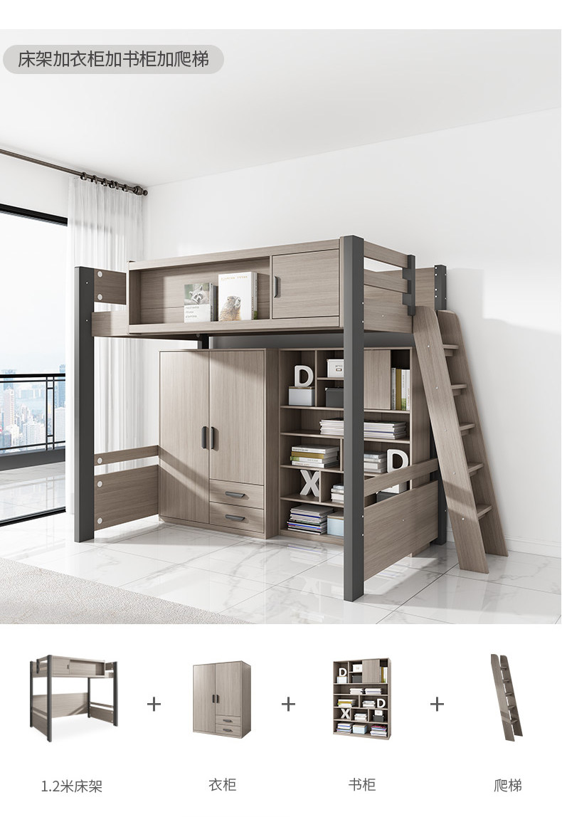 белый клен верх кровать низ Table_11.jpg