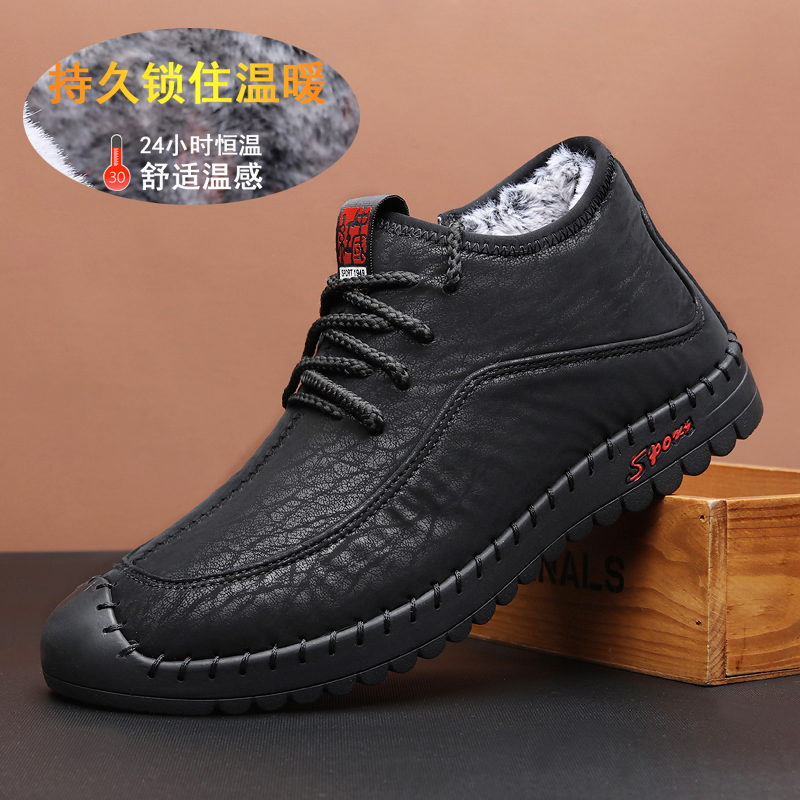 Winter cotton shoes men's plus velvet thick warm men's casual cotton shoes soft bottom non-slip old Beijing cloth shoes dad shoes