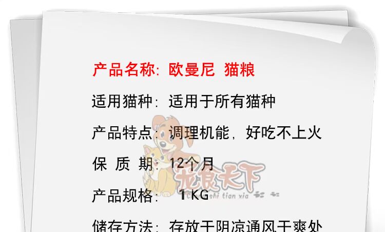 Thức ăn cho mèo Omanni 1kg2 kg vào một con mèo nhỏ Anh may mắn chọn mèo thức ăn cho mèo thức ăn cho mèo catsrang 5kg