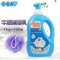 1100G Tianle Doraemon childrens milk flower fragrance nourishing body wash baby shower gel moisturizing moisturizing skin