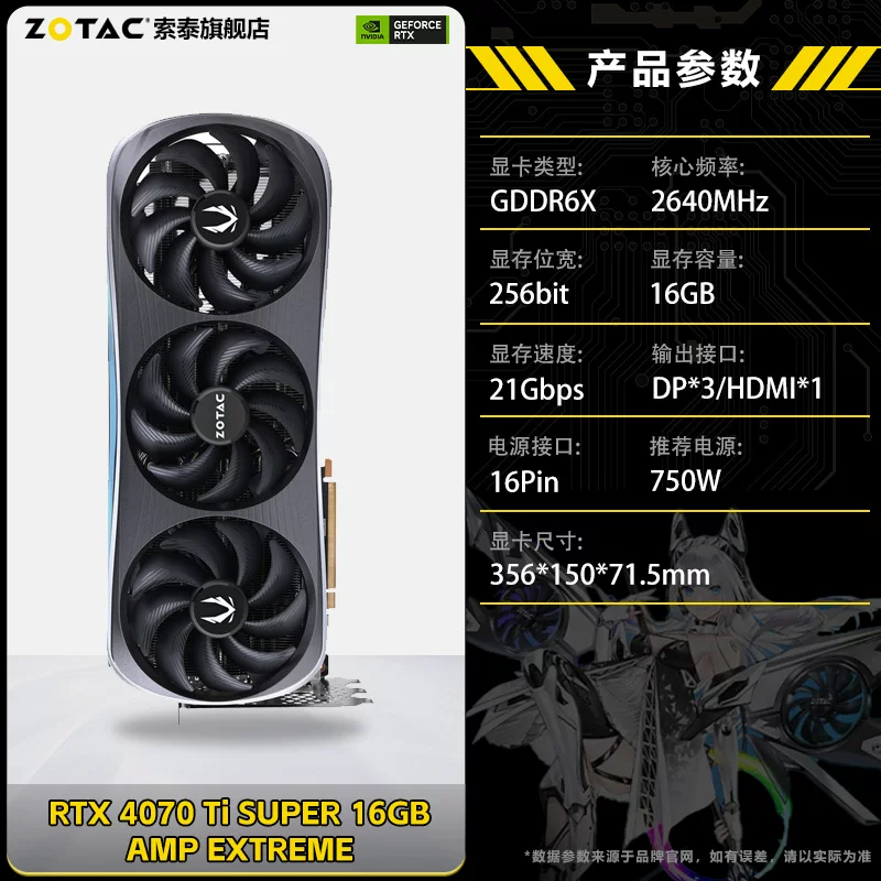Zotac RTX 5090D V2/5080 Апокалипсис 5070Ti/5060Ti флагман DLSS4 видеокарта для компьютерной игры