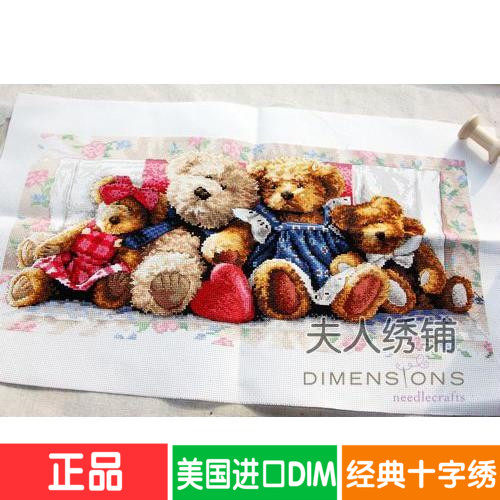Book AMERICAN IMPORTED DIM CROSS STITCH 35039 THREAD EMBROIDERY CUTE CARTOON LIVING ROOM BEDROOM