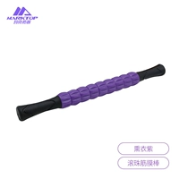 【Smoph Purple】 Massage Stall Colling Balls