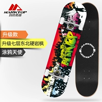 Граффити Ангел- [Обновление]