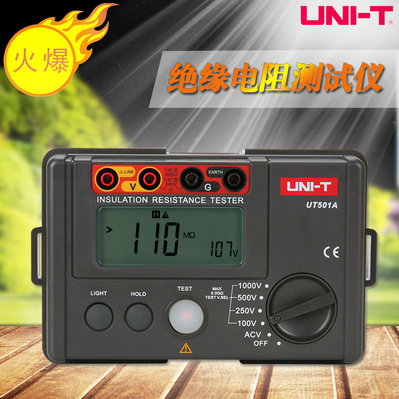 Youlid UT501A UT502A intelligent digital display high-precision insulation resistance tester megohmmeter shake table