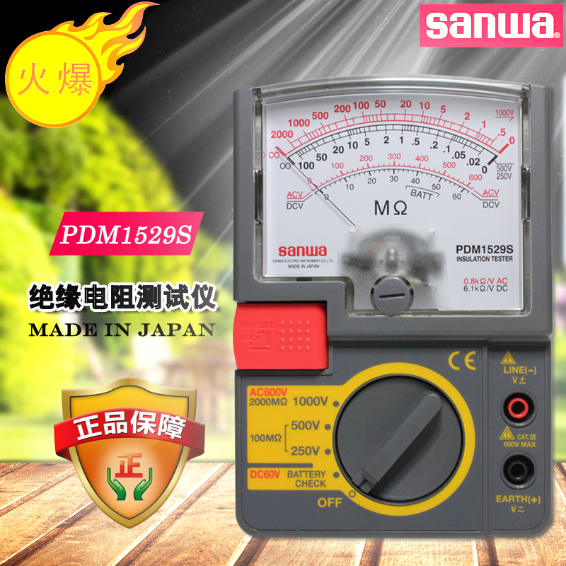 sanwa PDM1529S Pointer insulation resistance meter 1000V analog Megohm meter Resistance meter