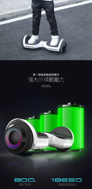 Xe cân bằng điện vĩnh cửu xe hai bánh dành cho người lớn đi hai vòng của trẻ em xe hơi cân bằng thông minh somatosensory xe thăng bằng loại nào tốt