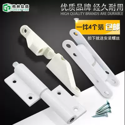 Screen hinge Old-fashioned plastic steel casement screen hinge aluminum alloy small release hinge chain casement window hinge