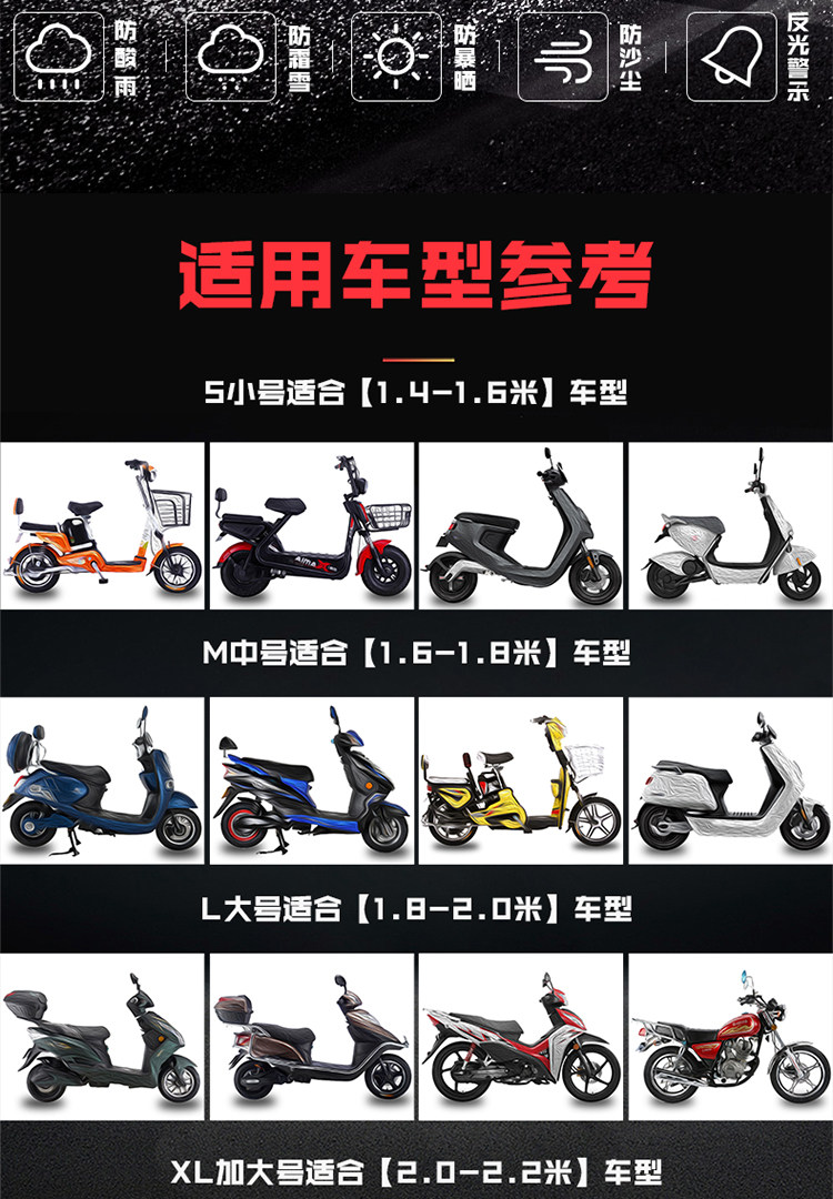 Аккумулятор 电动车罩防雨防尘隔热遮阳电瓶挡风套通用罩子摩托车车罩车衣 Omar slave