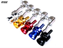 Car modification whistle car tail throat motorcycle voice changer whistle exhaust pipe tail throat modification Sound change