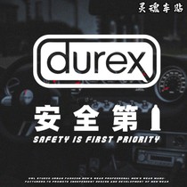 Durex safety first personality connotation funny trend car sticker Reflective wallpaper hollow modified car sticker