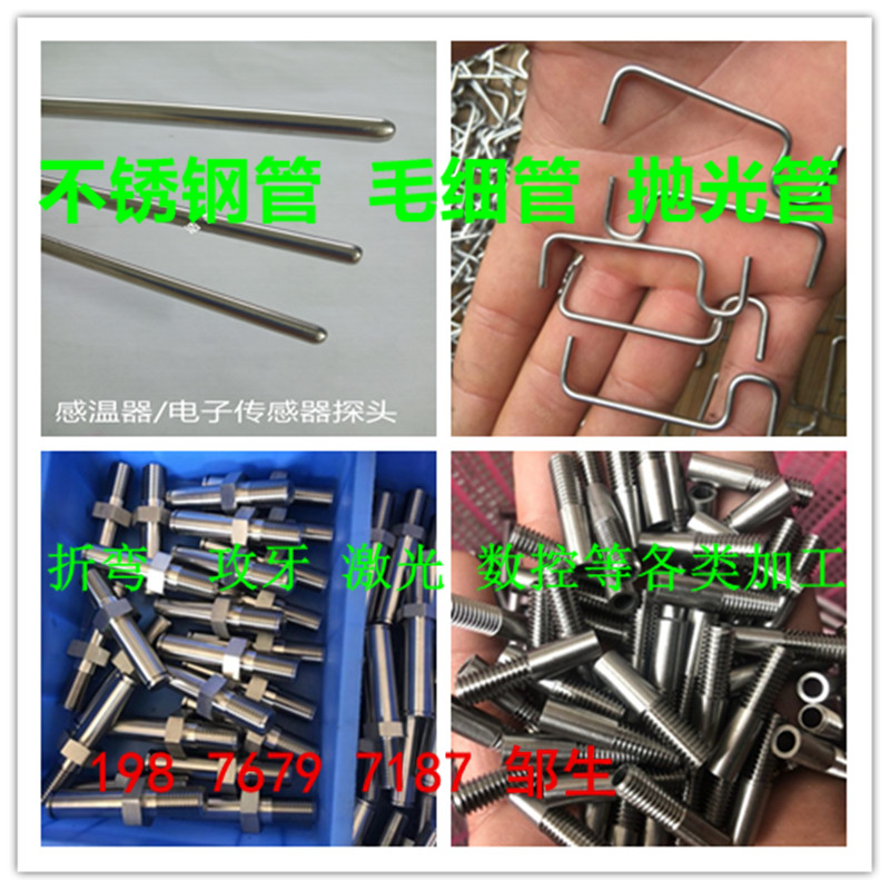 304 stainless steel pipe 316L stainless steel pipe seamless steel stainless steel thick wall hollow tube thickened