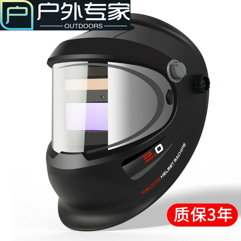 Automatic darkening photoelectric welding hat head-mounted protective cover anti-bake face argon arc welder mask burning welding face Zhuo