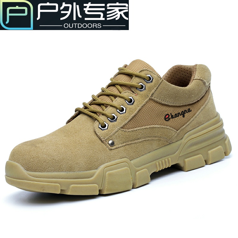 Labor insurance labor insurance shoes men's summer anti-smashing anti-puncture light soft-soled steel Baotou construction site welder wear-resistant old