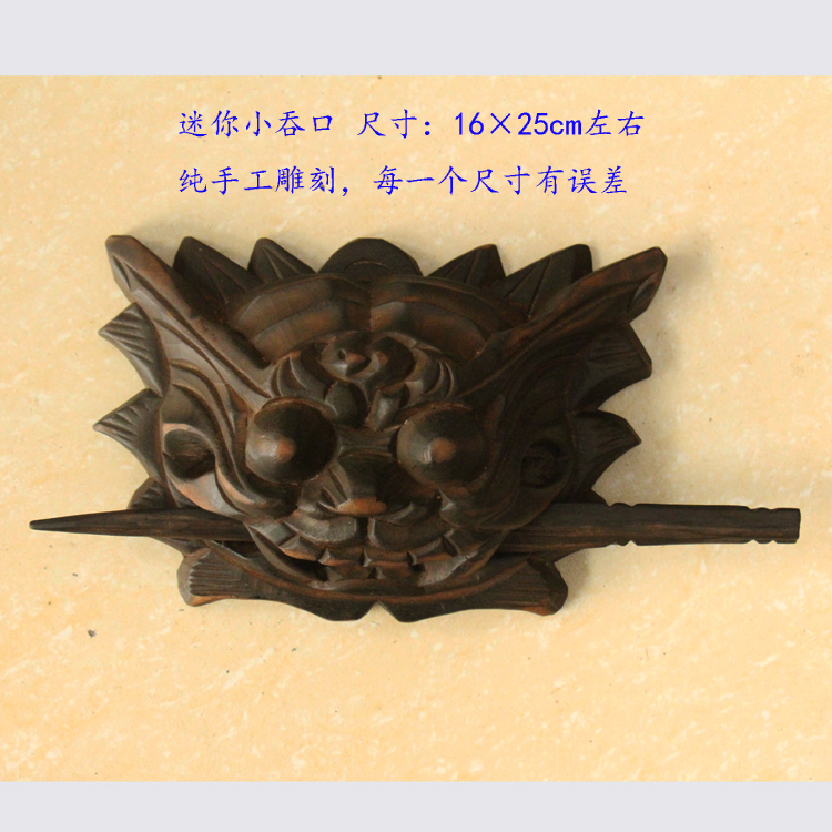 Mini pure handmade wood carving Hanging gate Taishan stone dare dang Puppet mask swallow 15*25cm or so