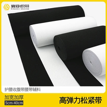 Elastic super loose elastic band 55cm30cm25cm15cm8cm thick elastic elastic band environmentally friendly super elastic rubber band
