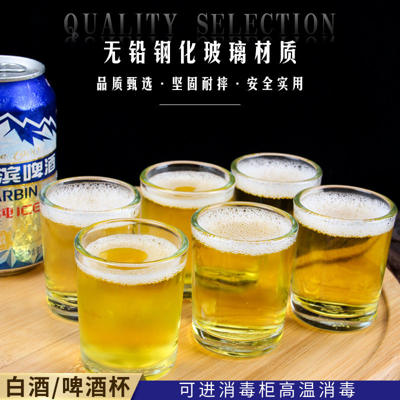 強化耐熱ガラスカップ、小型ワイングラス、一人用カップ、ケータリング用カップ、家庭用カップ、1.5オンス厚手白ワインカップ、ビールカップ