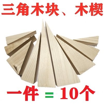 Triangle Wood Wedge Expanded tilted Wood block Camera Track Clutter Coupling Co., Ltd. Durable Furniture Door and Windows Installation Wooden Shaw
