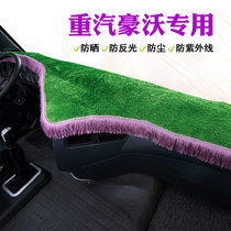 Hauvo t7h meter Avoidance Light Cushion Hauvo 380 Bench Decoration Sunscreen Lawn van