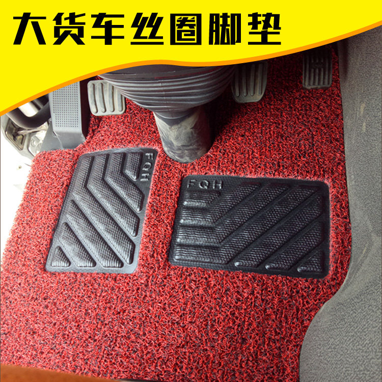 Full master suitable for the big truck Kit Lion King Kong silk ring footbed Hovo t7h T5G can be cut