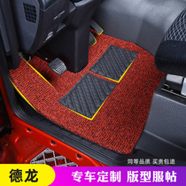 Dron X3000 new M3000F3000X5000 large wagon cab footbed special silk ring