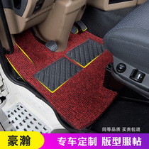 Heavy petrol hauvauhauhon n7g silk ring footbed n5g can cut foot footbed big truck