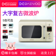 lò nướng 10l DAEWOO / Daewoo KOR-6LBRC màu trắng sữa hộ gia đình lò vi sóng mini 20L retro lò nướng comet
