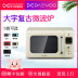 lò nướng 10l DAEWOO / Daewoo KOR-6LBRC màu trắng sữa hộ gia đình lò vi sóng mini 20L retro lò nướng comet Lò vi sóng