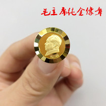 Chairman Mao pure gold medallion Mao Zedong memorial badge Badge Brooch Chairmans head pure gold] High-end gift
