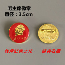King-size Chairman Mao memorial medallion Mao Zedong serves the people Red badge jewelry 3 5CM will pin