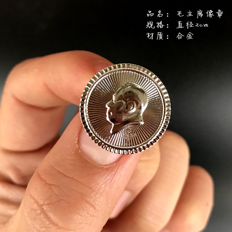 Hot-selling Chairman Mao silver badge Mao Zedong badge commemorative badge collection 2cm in diameter thickened
