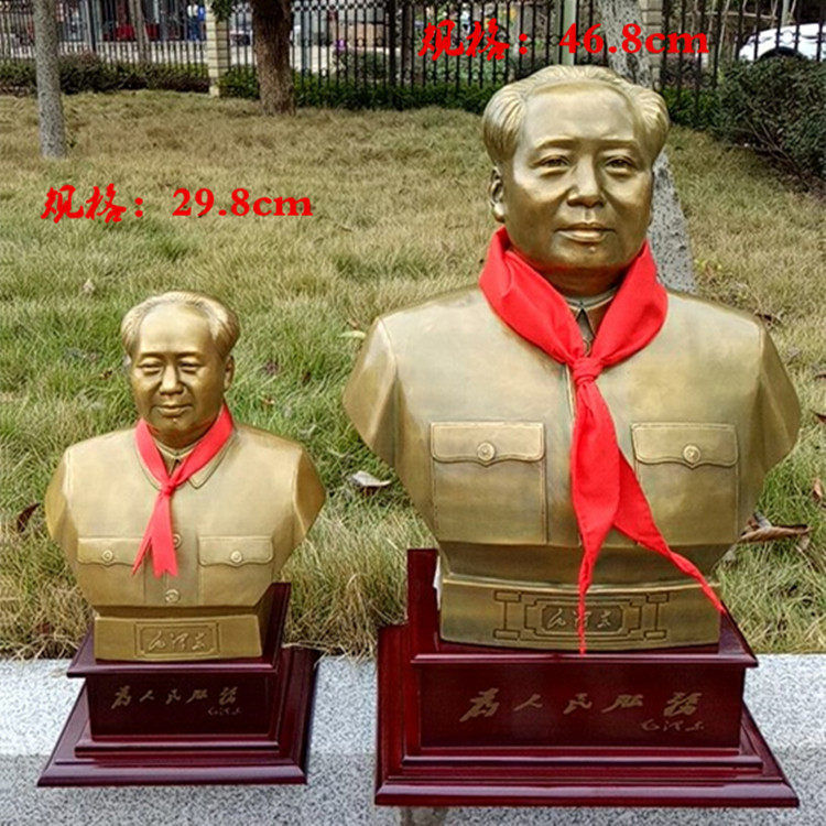 Chairman Mao's pure bronze statue like a bust 29 8cm 8cm Like a pure copper office Living room Sitting Room Swing Piece Home Gift