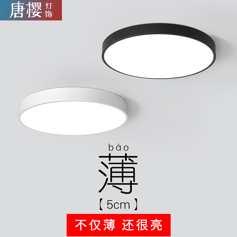 Bedroom Light 2022 New Master Bedroom Light Fixtures Modern Minimalist Ultra Slim Led Round Balcony Suction light