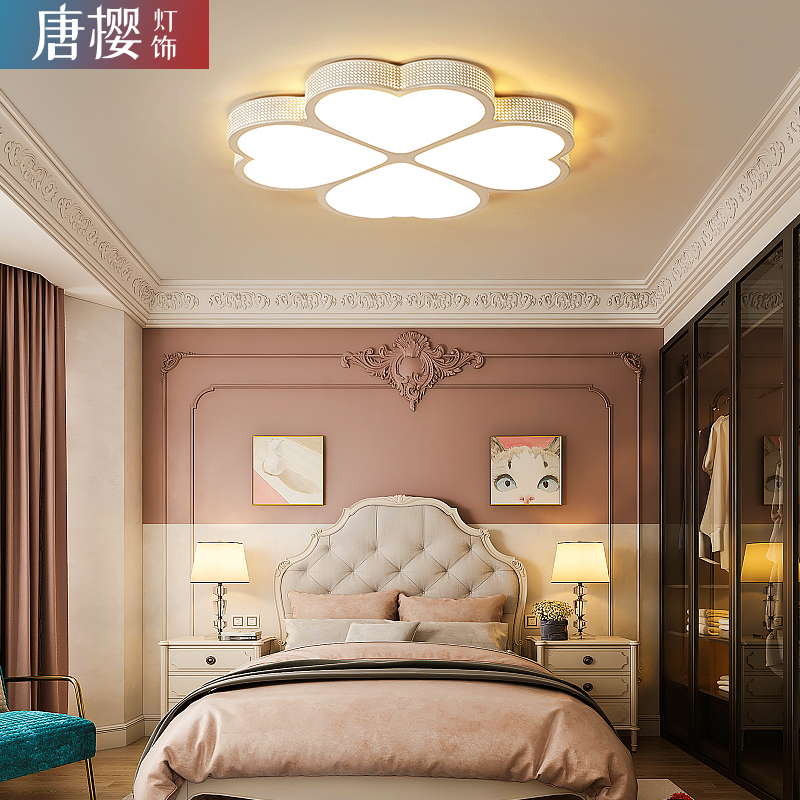 Ceiling lamp creative warm master bedroom lamp simple modern living room lamp wedding room romantic atmospheric lamp four leaf clover